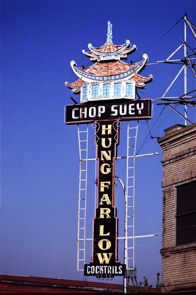 hung far low chop suey